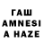 ТГК Wax Efe Uzun