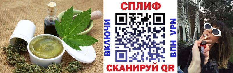 Печенье с ТГК конопля  Ялуторовск 