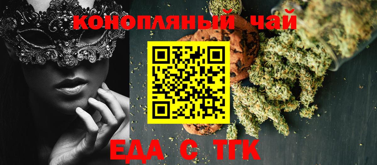 ГАШ  Метадон  Гашиш  NBOMe  Где найти наркотики?  Кокаин  Меф МЯУ МЯУ   Бошки Шишки  Ялуторовск  Вход с VPN  Меф 