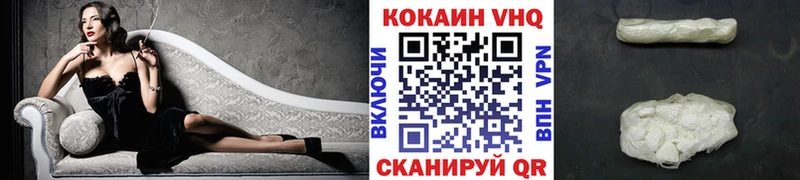 Кокаин Колумбийский  hydra   Ялуторовск 