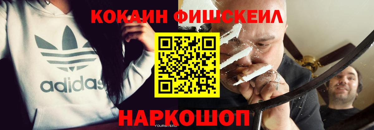 КОКАИН Перу  хочу наркоту  COCAIN  Ялуторовск  COCAIN 98%  Вход с VPN 