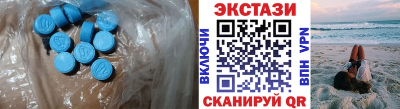 Экстази DUBAI  Ялуторовск 