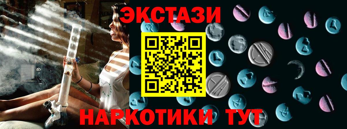 Экстази Philipp Plein  Ecstasy круглые  Вход с VPN  Ялуторовск 