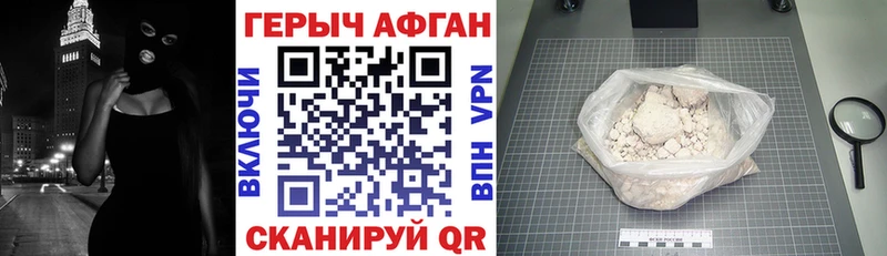 где купить наркотик  Ялуторовск  ГЕРОИН гречка 