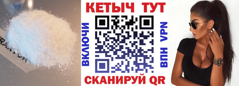 darknet официальный сайт  Ялуторовск  omg ссылка  Кетамин ketamine  сколько стоит 