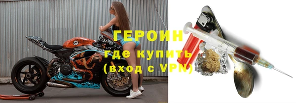герыч Пестово