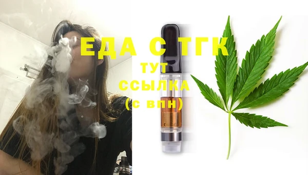 сатива Абаза