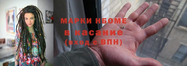 сатива Абаза