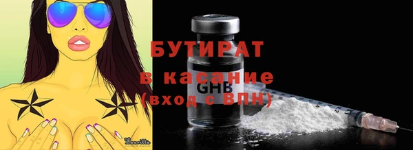герыч Пестово