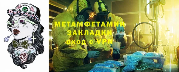 герыч Пестово