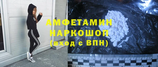 сатива Абаза
