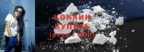 каннабис Грязи
