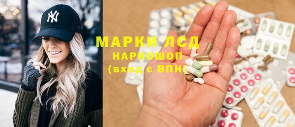 прущие крисы Губаха