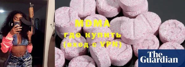 дмт Абинск