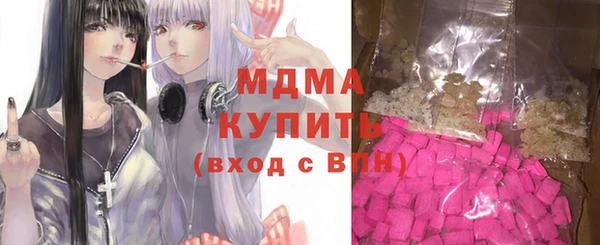 сатива Абаза