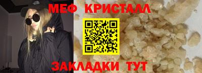 винт Кингисепп