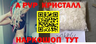 винт Кингисепп