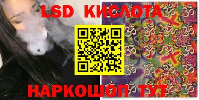 винт Кингисепп
