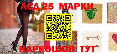 ГАЛЛЮЦИНОГЕННЫЕ ГРИБЫ Кинель