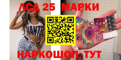 ГАЛЛЮЦИНОГЕННЫЕ ГРИБЫ Кинель