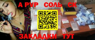 винт Кингисепп