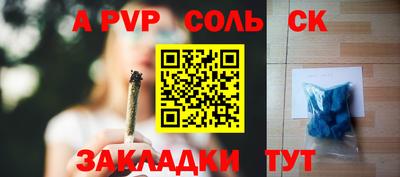 винт Кингисепп