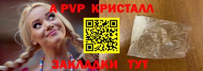 винт Кингисепп
