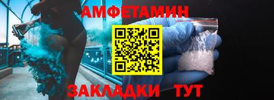 винт Кингисепп