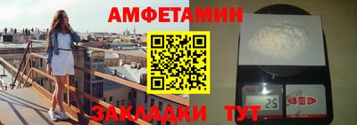 винт Кингисепп