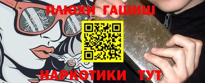 винт Кингисепп