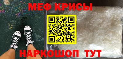 винт Кингисепп