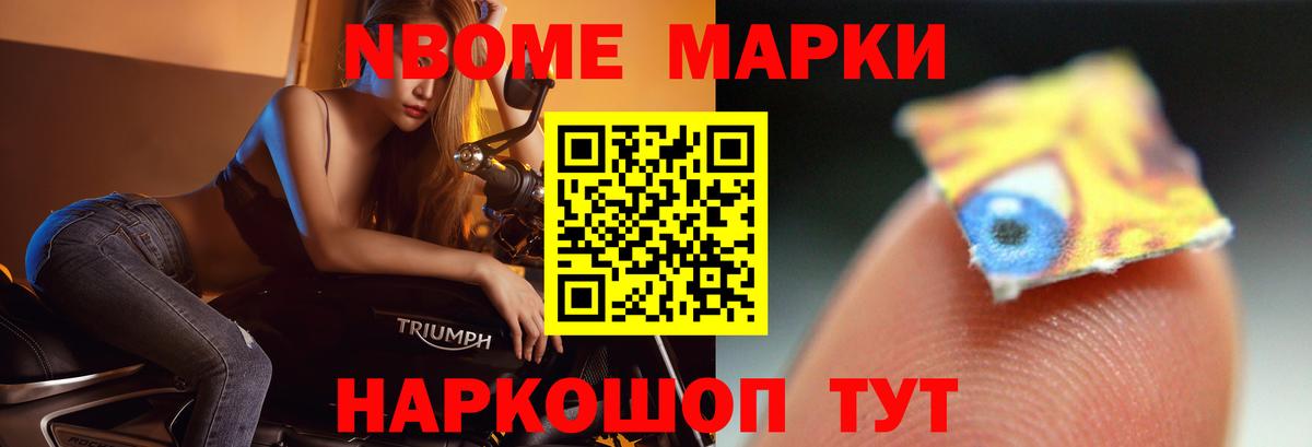 Лсд 25 экстази кислота Ялуторовск