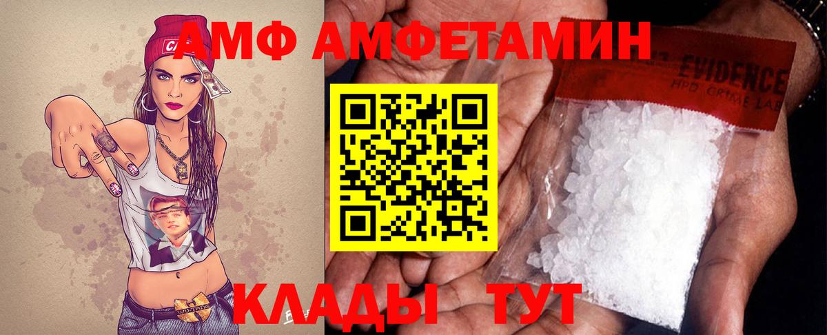 МЕТАМФЕТАМИН пудра Ялуторовск