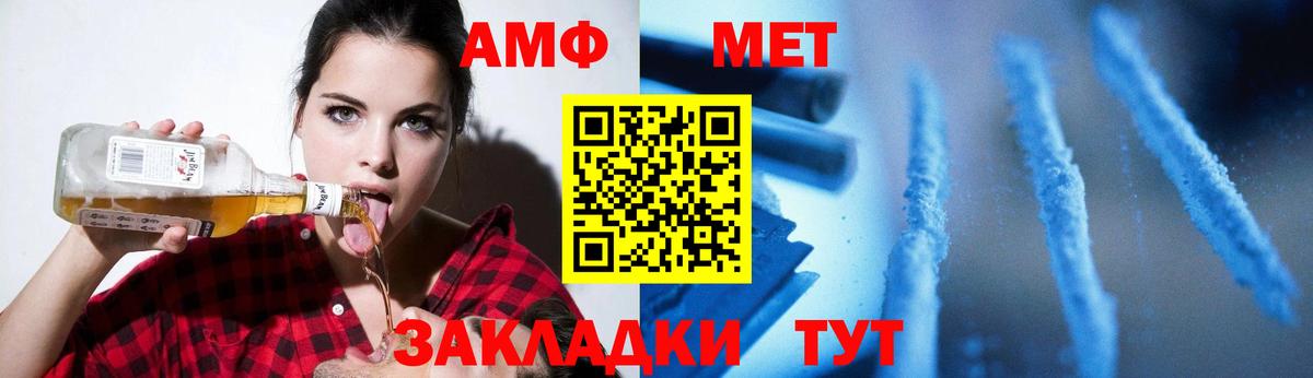 Первитин витя  Первитин витя  Ялуторовск  Вход с VPN 