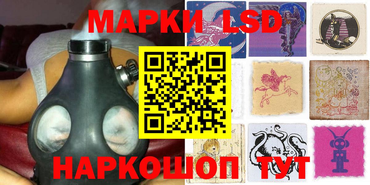 Марки NBOMe 1500мкг Ялуторовск