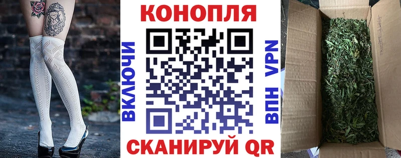 что такое наркотик Ялуторовск Бошки Шишки Ganja