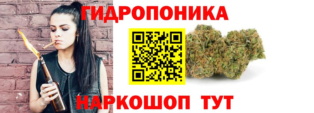 Бошки Шишки индика Ялуторовск