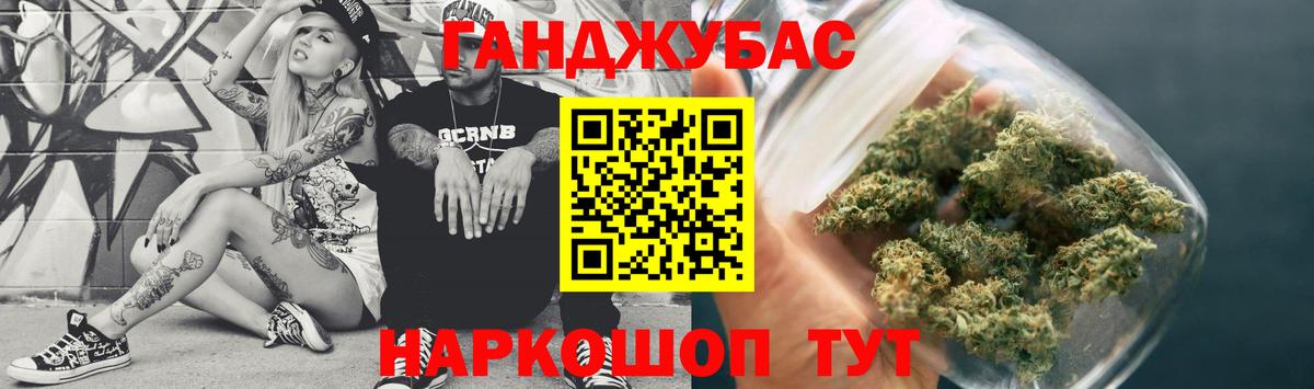 Бошки марихуана гибрид  Канабис VHQ  Ялуторовск  Шишки марихуана тримм  Вход с VPN 